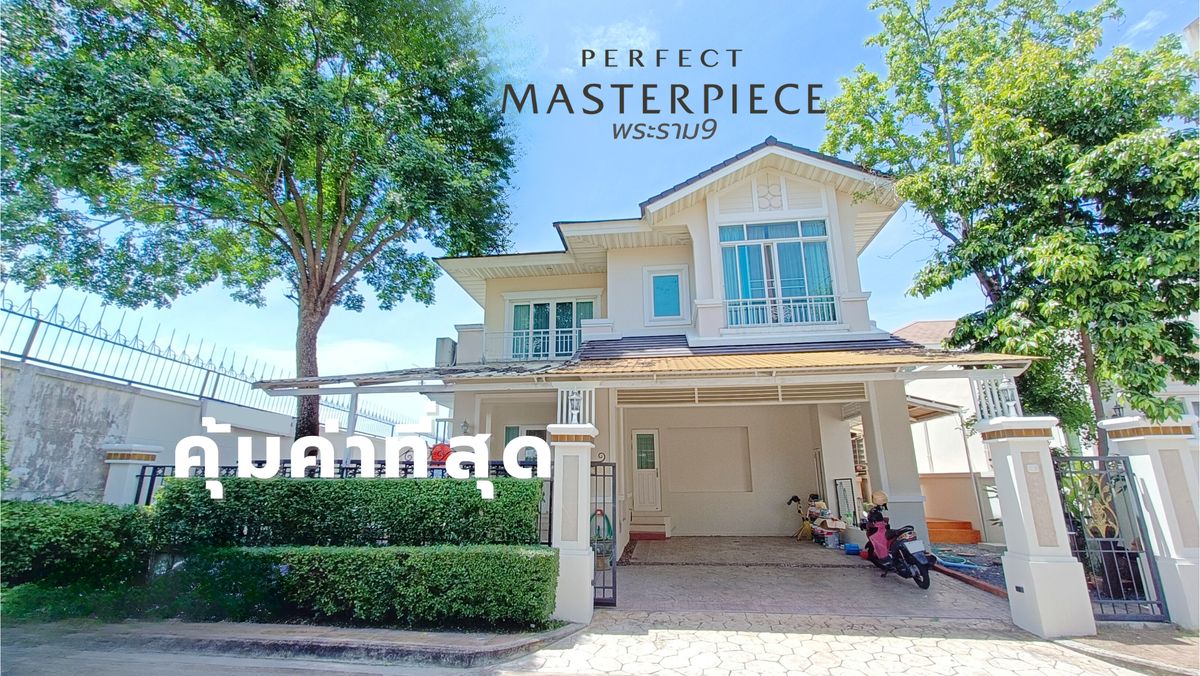 For sale, for rent, detached house, 3 bedrooms, 3 bathrooms, back side, not next to anyone, Perfect Master Piece Rama 9, 5 minutes to the expressway and BTS, 64 sq m. For sale, for rent, detached house, 3 bedrooms, 3 bathrooms, back side, not next to anyone, Perfect Master Piece Rama 9, 5 minutes to the expressway and BTS, 64 sq m.