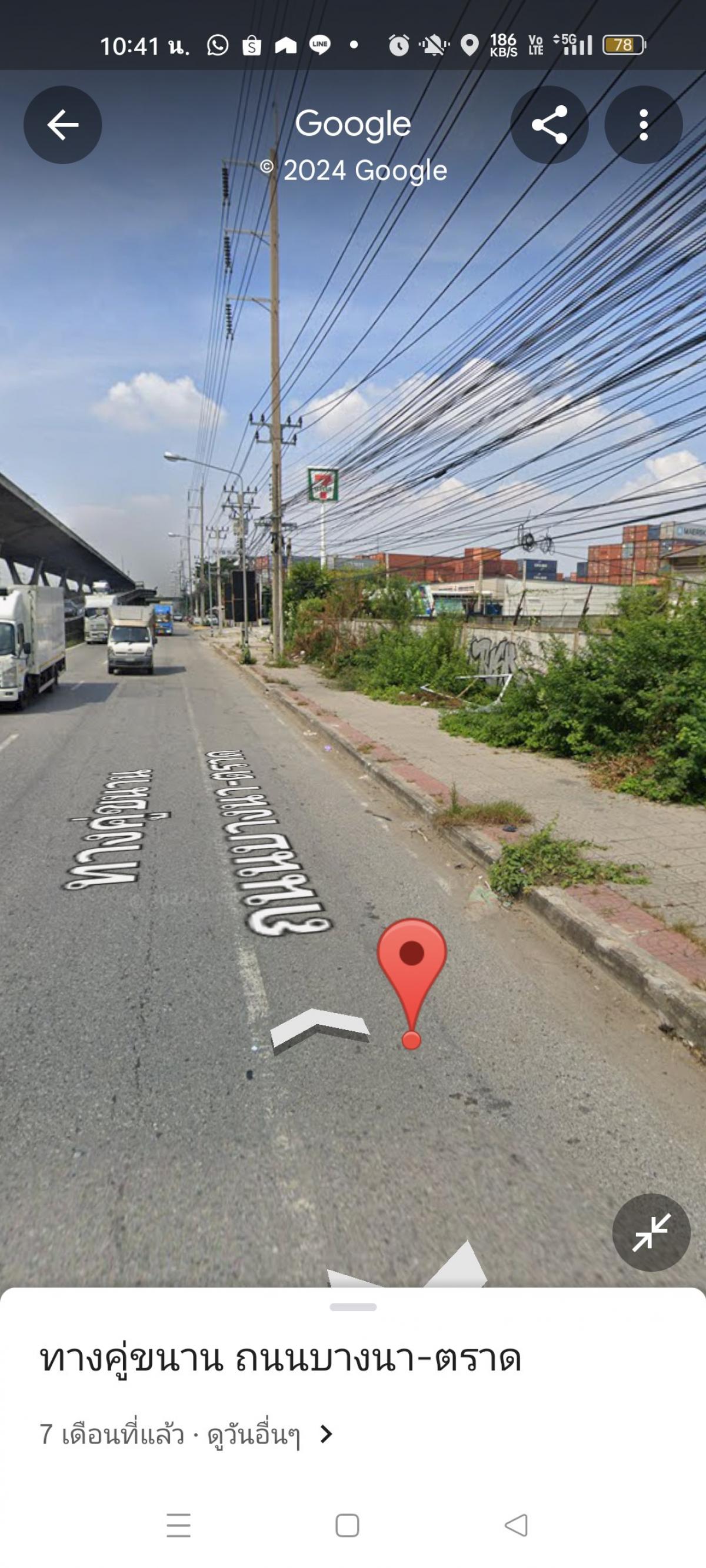 Land for sale with factory building next to Bangna-Trad Road, km. 20-21, area according to title deed 13 rai 3 ngan 2 sq m. Land for sale with factory building next to Bangna-Trad Road, km. 20-21, area according to title deed 13 rai 3 ngan 2 sq m.