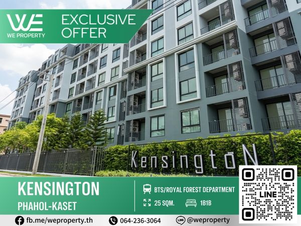 Exclusive Deal ห้องราคาดี⭐Kensington Pahol-Kaset (เคนซิงตัน พหล-เกษตร)