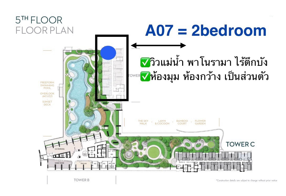 18A07 ห้องมุม ใกล้แม่น้ำสุด 2ห้องนอน วิวสวยครบ – รูปที่ 2