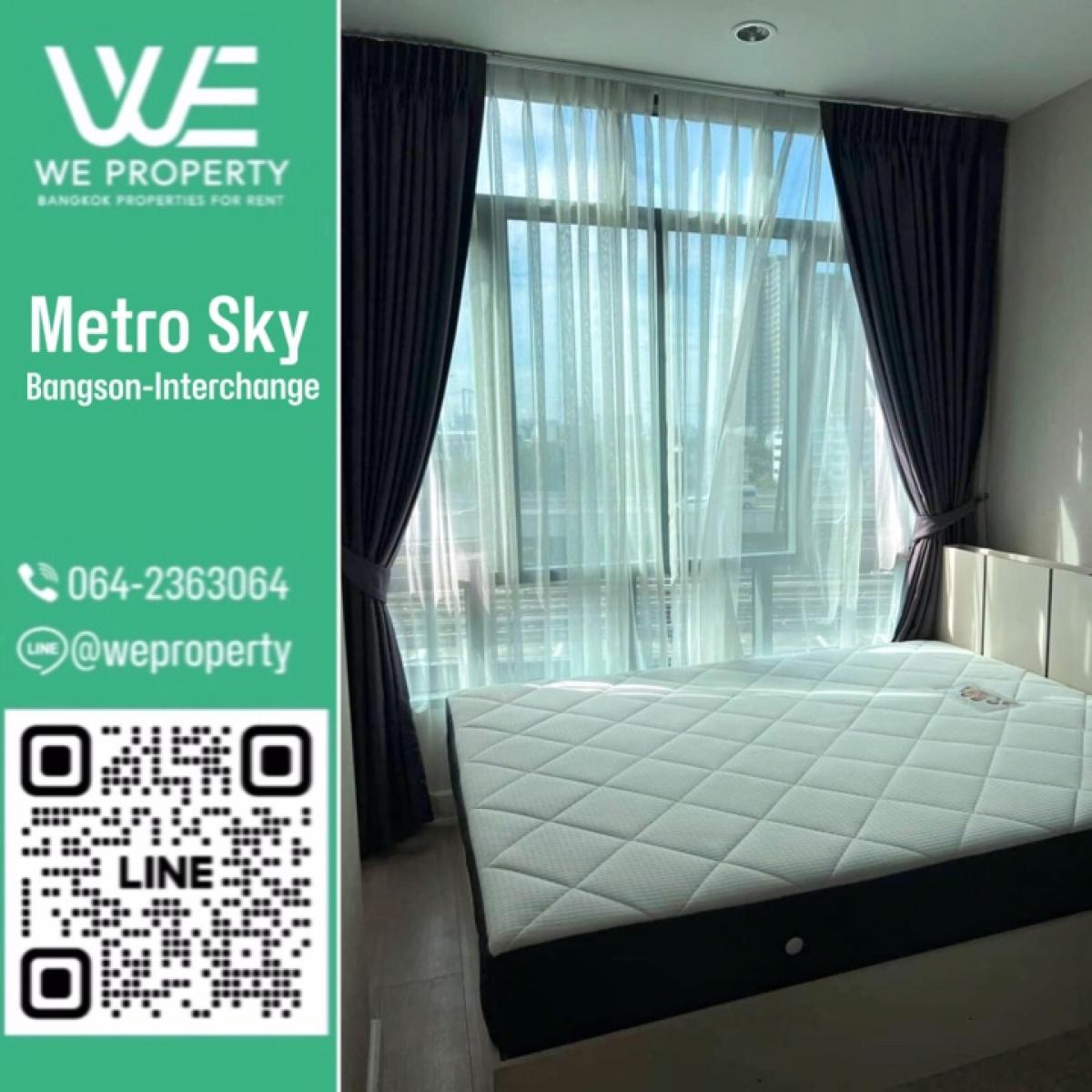 ห้องสวยสภาพดีไม่เคยปล่อยเช่า⭐Metro Sky บางซ่อน-อินเตอร์เชนจ์ (ประชาชื่น)