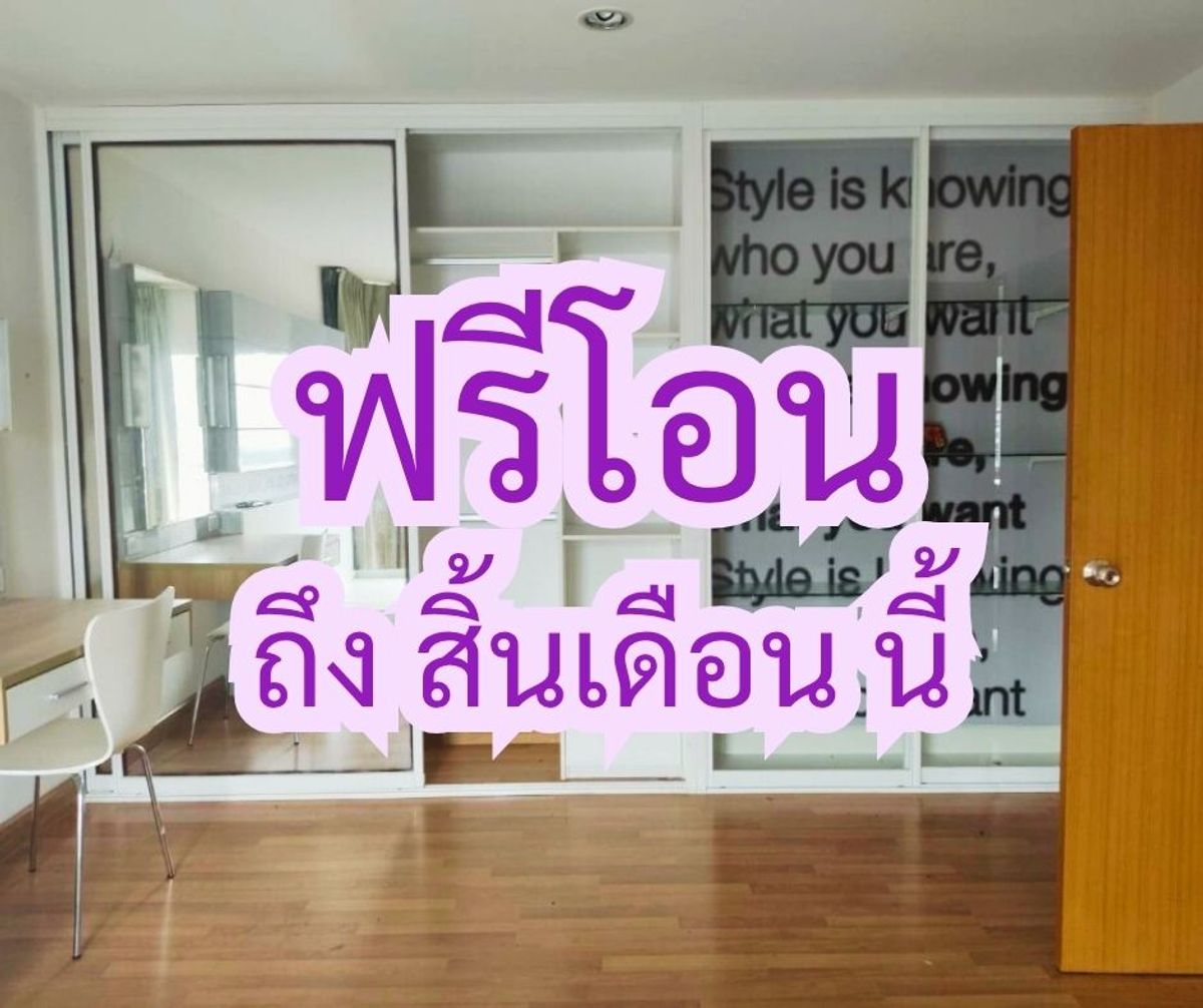 ขาย คอนโด กรีเน่ สุทธิสาร 🔥 ขายคอนโดราคาดี! กรีเน่ สุทธิสาร ทำเลเด่น ห้องใหญ่ 50.83 ตร.ม. อาคาร 1 ชั้น 2 🔥