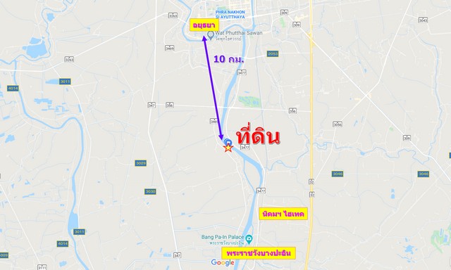 ขายถูกมากก !! ที่ดินติดแม่น้ำเจ้าพระยา 22-2-66 ไร่ อยุธยา บางปะอิน ใกล้ชุมชนตลาดเกรียบ – รูปที่ 3