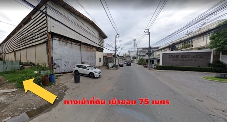 ขายถูก ที่ดิน 1-2-70 ไร่ อ่อนนุช 46 แปลงสี่เหลี่ยมสวย เหมาะสร้าง บ้าน ออฟฟิศ คอนโด อพาร์ทเม้นต์ ขายถูก ที่ดิน 1-2-70 ไร่ อ่อนนุช 46 แปลงสี่เหลี่ยมสวย เหมาะสร้าง บ้าน ออฟฟิศ คอนโด อพาร์ทเม้นต์