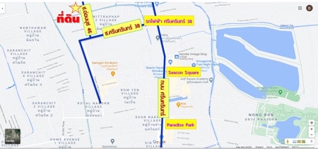ขายถูก ที่ดิน 1-2-70 ไร่ อ่อนนุช 46 แปลงสี่เหลี่ยมสวย เหมาะสร้าง บ้าน ออฟฟิศ คอนโด อพาร์ทเม้นต์ – รูปที่ 3