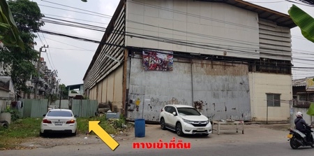 ขายถูก ที่ดิน 1-2-70 ไร่ อ่อนนุช 46 แปลงสี่เหลี่ยมสวย เหมาะสร้าง บ้าน ออฟฟิศ คอนโด อพาร์ทเม้นต์ – รูปที่ 4