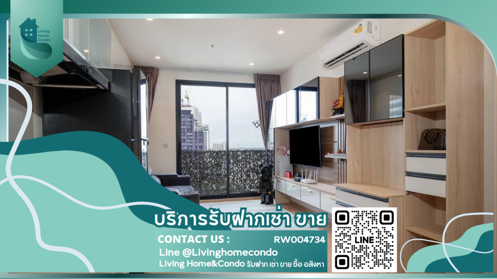 For rent Maru Ekkamai 2 ห้องมุม ตกแต่งสวยมาก 2 นอน 2 น้ำ Pet friendly LH-RW004734