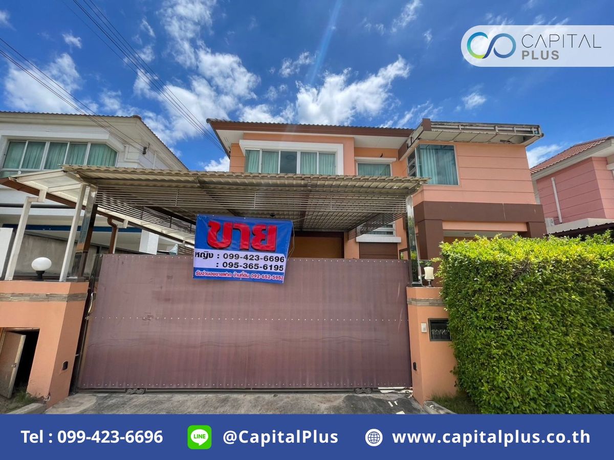 ขายบ้านเดี่ยว ไลฟ์บางกอกบูเลอวาร์ด ปิ่นเกล้า-เพชรเกษม 50.7 ตร.ว ขายบ้านเดี่ยว ไลฟ์บางกอกบูเลอวาร์ด ปิ่นเกล้า-เพชรเกษม 50.7 ตร.ว