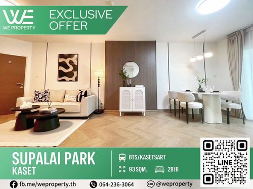 2 ห้องนอนแต่งสวย เฟอร์ฯครบราคาดีมาก!!⭐Supalai Park Kaset (ศุภาลัย ปาร์ค เกษตร)
