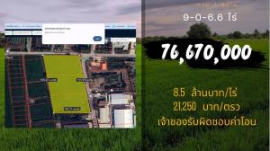 ที่ดินติดถนน อ.บางกรวย จ.นนทบุรี แปลงมุม ติดถนน 2 ด้าน สี่เหลี่ยมสวย