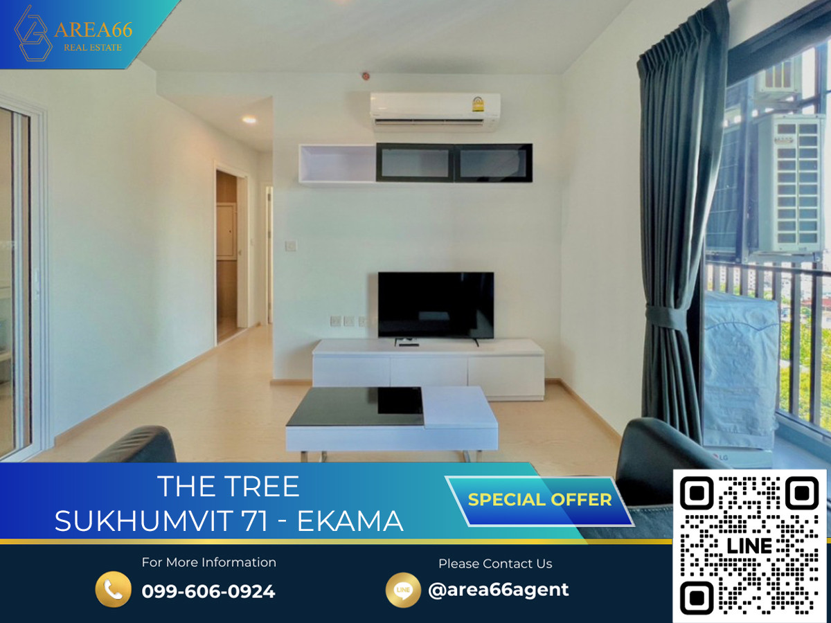 🔥 ขายด่วน!! คอนโด The Tree Sukhumvit 71-เอกมัย 🔥 ขายด่วน!! คอนโด The Tree Sukhumvit 71-เอกมัย