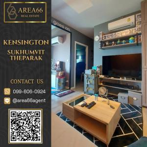 🔥 ขายด่วน!! คอนโด Kensington Sukhumvit - Theparak