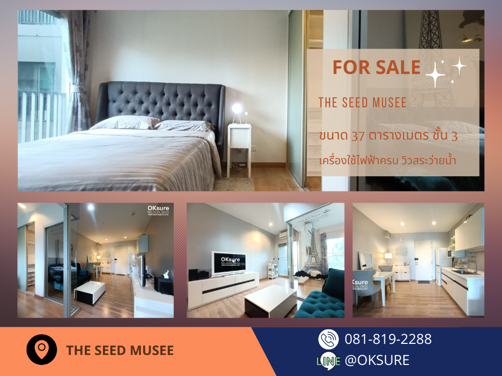Condo for Sale The Seed Musee  Nearby:BTS Phrom Phong BTS Station,Sukhumvit 26 Fully furnished, Ready to move in.