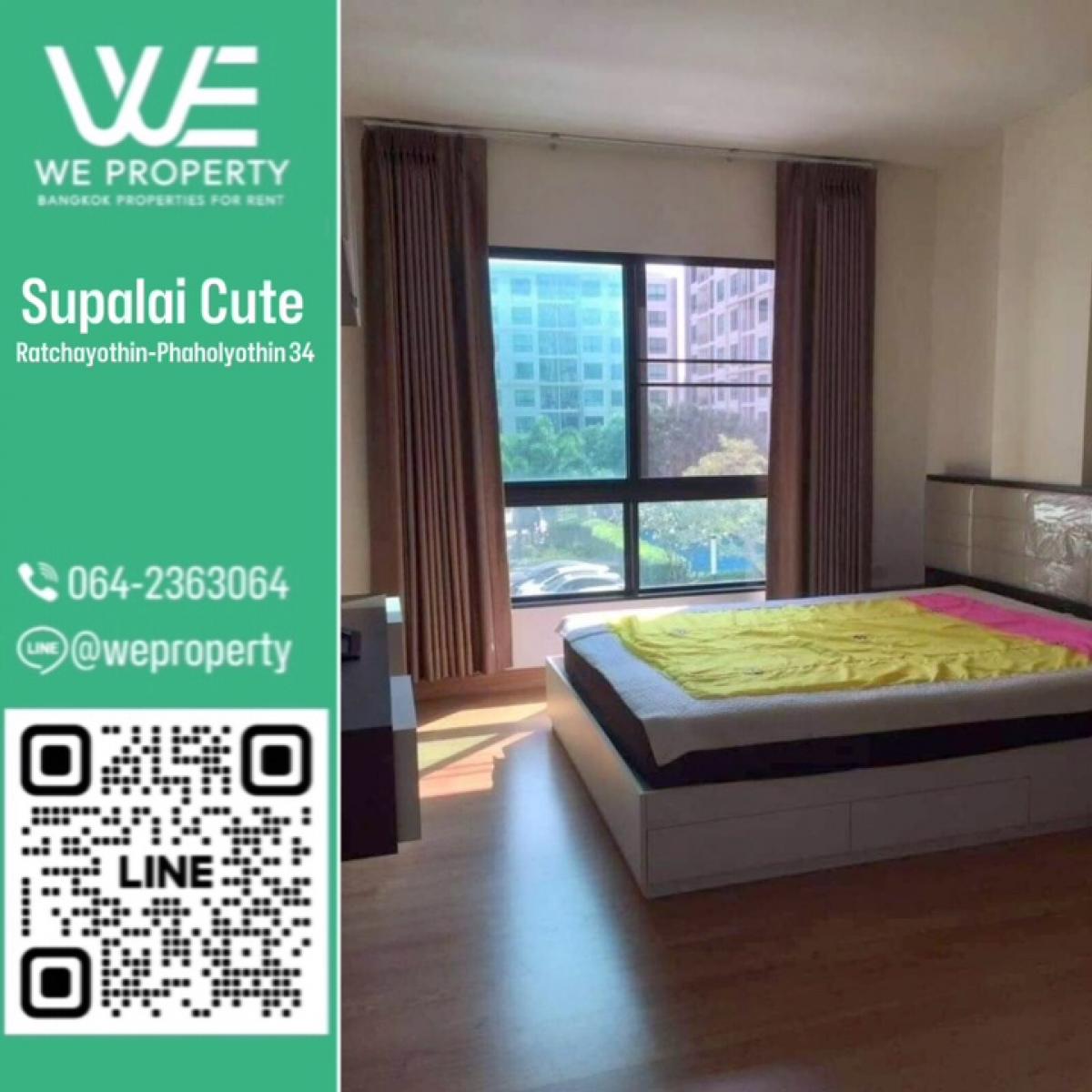 สภาพใหม่ไม่เคยปล่อยเช่า⭐Supalai Cute รัชโยธิน-พหลฯ34 สภาพใหม่ไม่เคยปล่อยเช่า⭐Supalai Cute รัชโยธิน-พหลฯ34