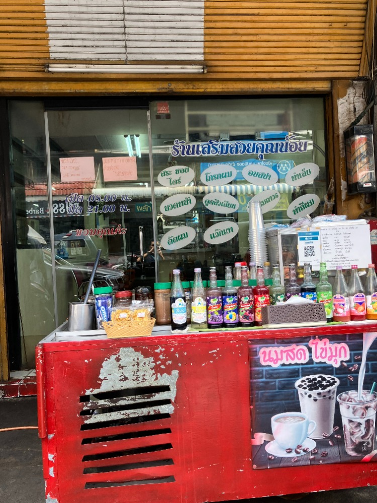 🔥ขายด่วน อาคารพาณิชย์ 4 ชั้น บนถนนสุทธิสารวินิจฉัย ใจกลางรัชดา 🔥