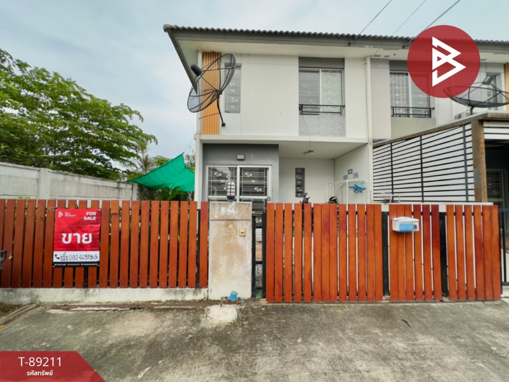 ขายทาวน์เฮ้าส์ หมู่บ้านพฤกษา105 ฉลองกรุง-ลาดกระบัง กรุงเทพมหานคร