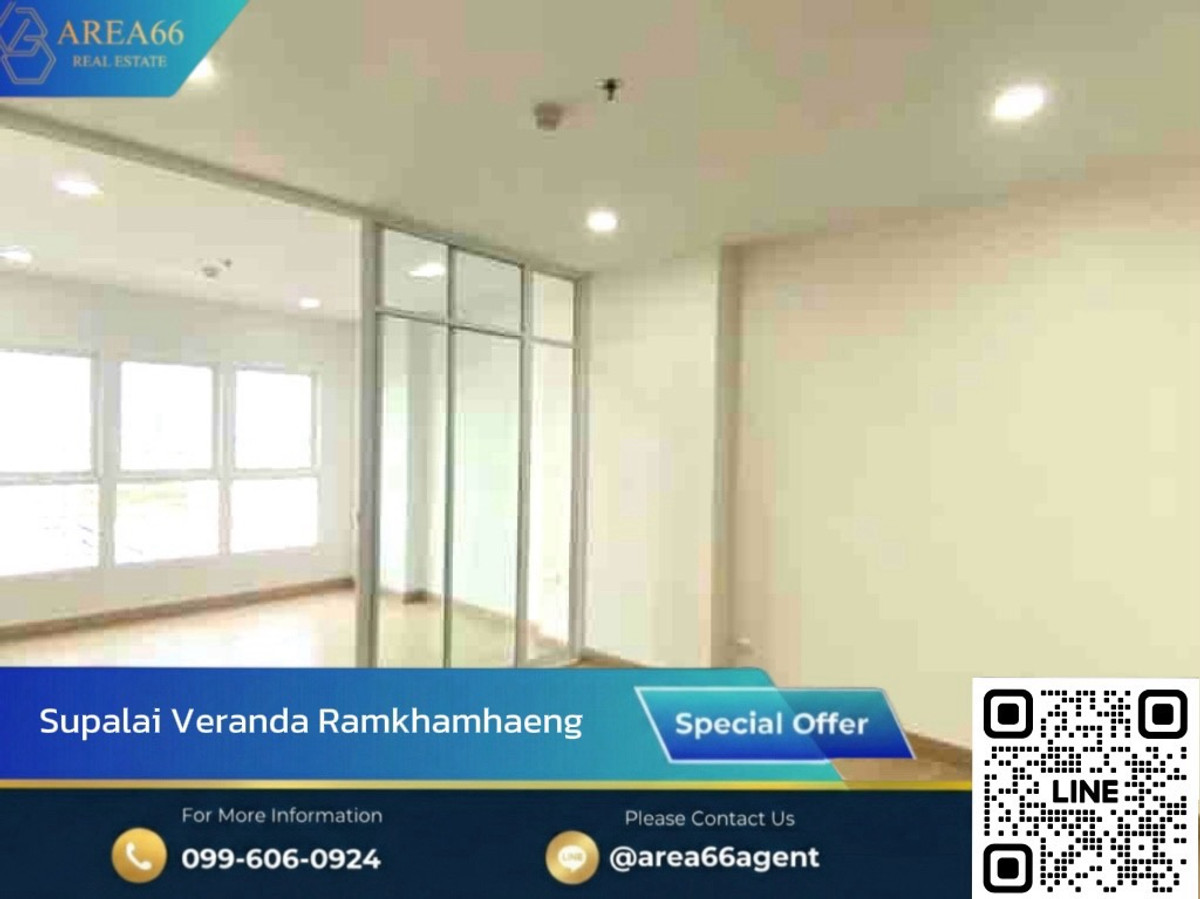 🔥 ขายด่วน!! คอนโด Supalai Veranda Ramkhamhaeng