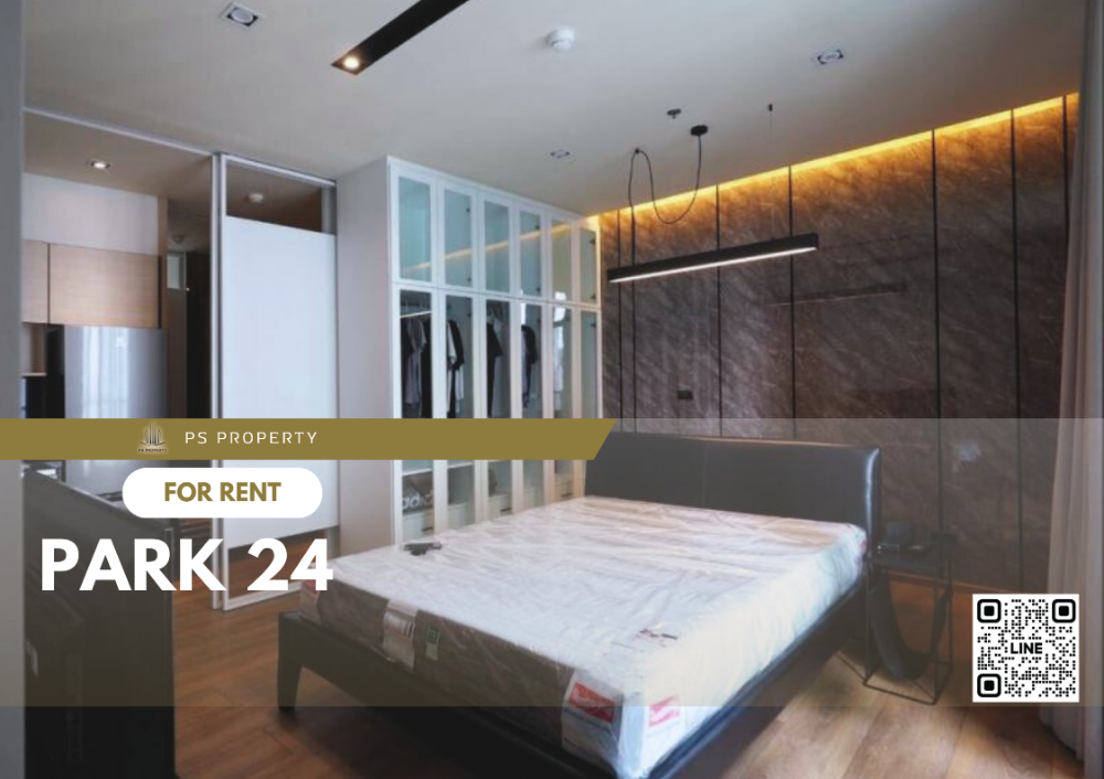ให้เช่า 🌟 Park 24 🌟 เฟอร์นิเจอร์ และ เครื่องใช้ไฟฟ้าครบ ใกล้ BTS พร้อมพงษ์