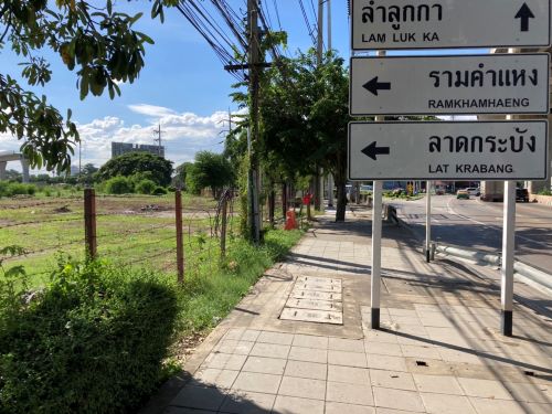 ขายที่ดินถนนรามคำแหง ใกล้ MRT สุวินทวงศ์