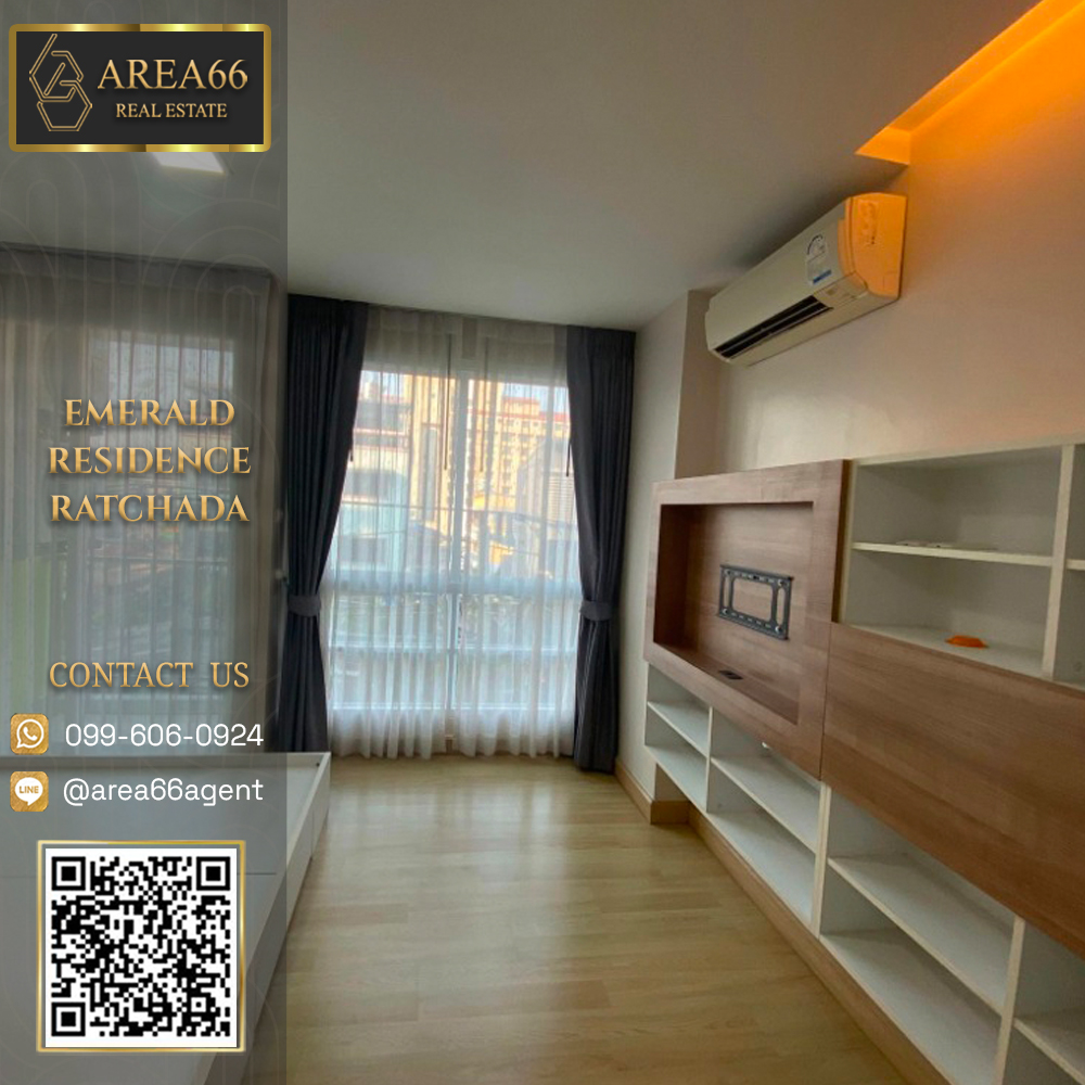 🔥 ขายด่วน!! คอนโด Emerald Residence Ratchada 🔥 ขายด่วน!! คอนโด Emerald Residence Ratchada