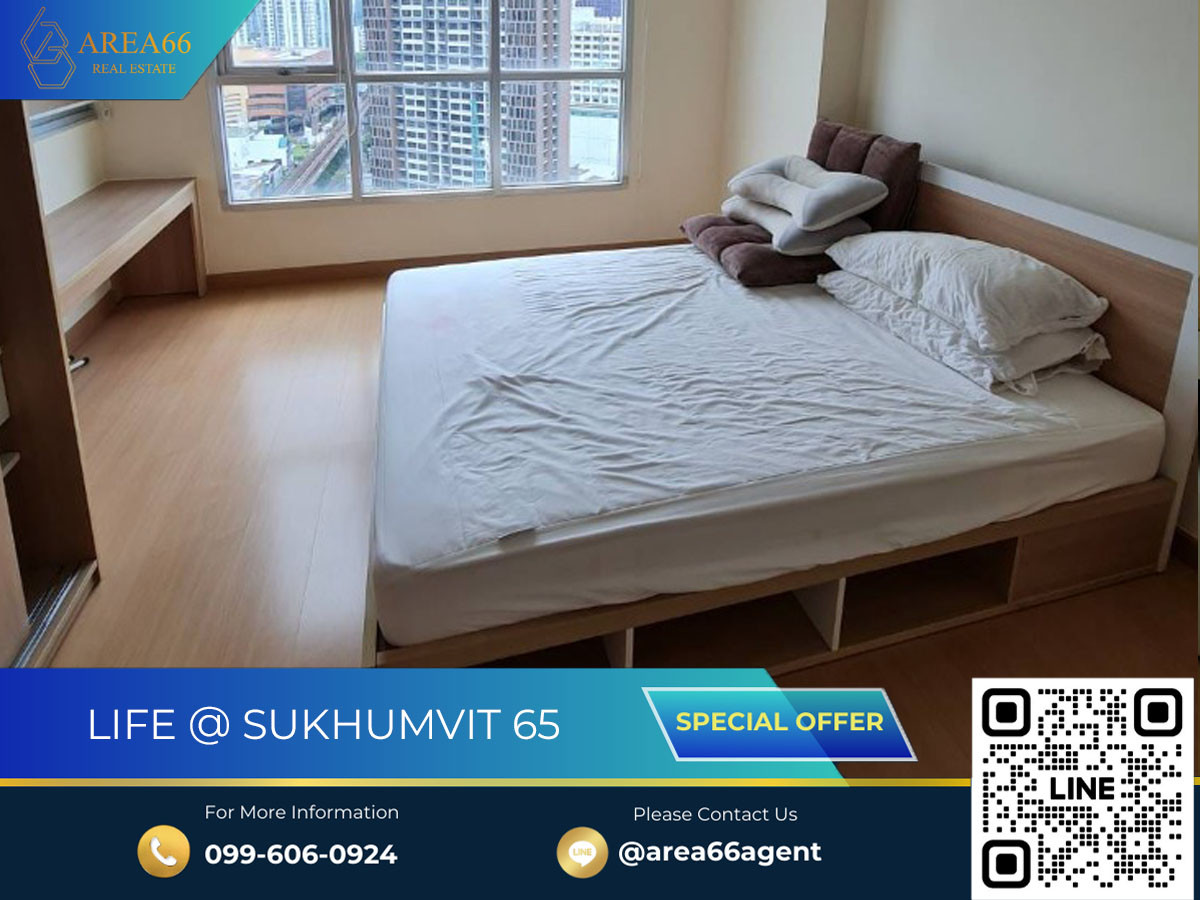 🔥 For sale!! Condo Life @ Sukhumvit 65 🔥 For sale!! Condo Life @ Sukhumvit 65