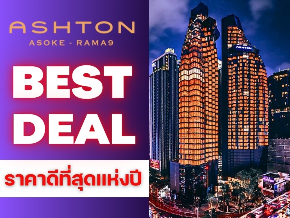 𝙃𝙊𝙏 𝘿𝙀𝘼𝙇 🔥 𝐀𝐒𝙃𝐓𝐎𝐍 𝐀𝐒𝐎𝐊𝐄 - 𝐑𝐀𝐌𝐀 𝟗🌟 𝟏นอน 𝟏น้ำ 𝟯𝟰.𝟱 ตร.ม. เริ่ม 𝟔 ล้าน*📱 𝗧𝗲𝗹 : 𝟬𝟲𝟲-𝟭𝟭𝟲-𝟴𝟬𝟬𝟳