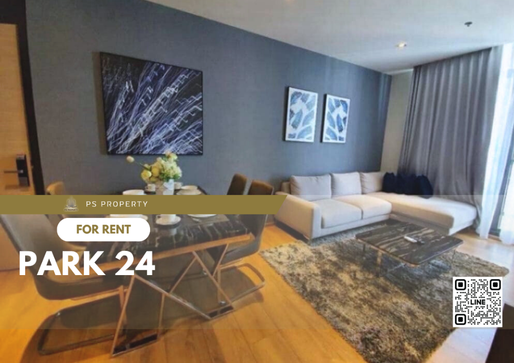 ให้เช่า 🔺 Park 24 🔺 2 ห้องนอน 1 ห้องน้ำ เฟอร์นิเจอร์ และ เครื่องใช้ไฟฟ้าครบ ใกล้ BTS พร้อมพงษ์