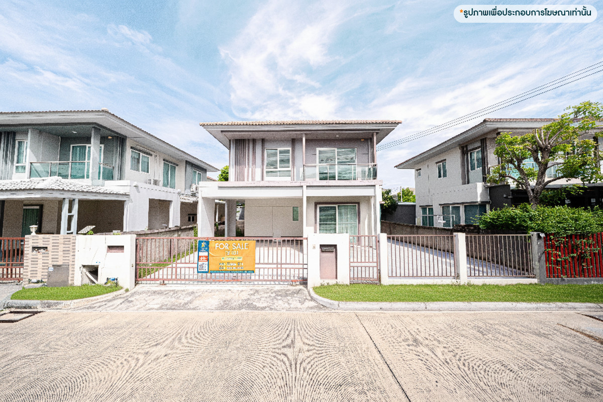 Saransiri Tiwanon–Chaengwattana 2 Saransiri Tiwanon–Chaengwattana 2