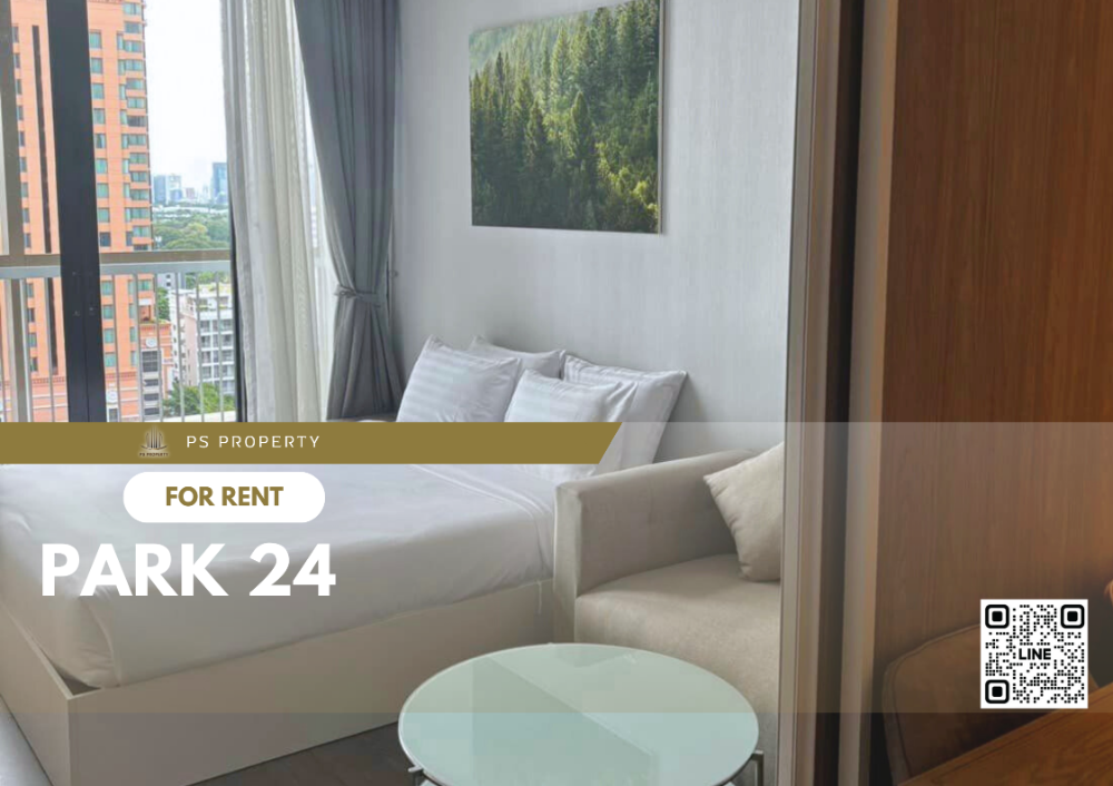 ให้เช่า 📌 Park 24 📌 เฟอร์นิเจอร์ และ เครื่องใช้ไฟฟ้าครบ ใกล้ BTS พร้อมพงษ์