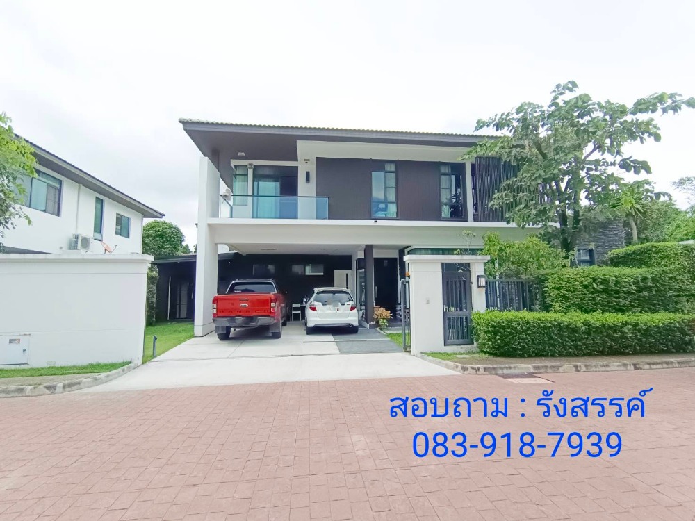 🎯 Large luxury house, 124 square meters, good condition, ready to move in. High safety, convenient travel, Nantawan Village, Chaengwattana - Ratchaphruek 📲 If interested, Contact Khun Rangsan, Tel. 083-918-7939 🎯 Large luxury house, 124 square meters, good condition, ready to move in. High safety, convenient travel, Nantawan Village, Chaengwattana - Ratchaphruek 📲 If interested, Contact Khun Rangsan, Tel. 083-918-7939