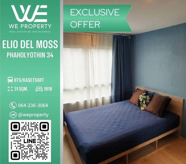 ทิศใต้ลมดี วิวสระ ห้องสวยเฟอร์ครบ⭐Elio Del Moss พหลโยธิน 34