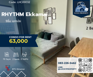 For rent 🏙️RHYTHM Ekkamai - Rhythm Ekkamai 🛌2 bedrooms 70 sq m.