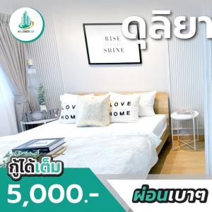 🌳🏡☺️อยู่สบายเงียบสงบใจกลาง โชคชัยสี่ แหล่งอยู่อาศัยอย่างแท้จริงของกินมหาศาล😍😍😍 ตกแต่งดูแแพงมากกกก แต่ราคามินิมอลขั้นสุด 😍👏👏👏❤️❤️❤️❤️