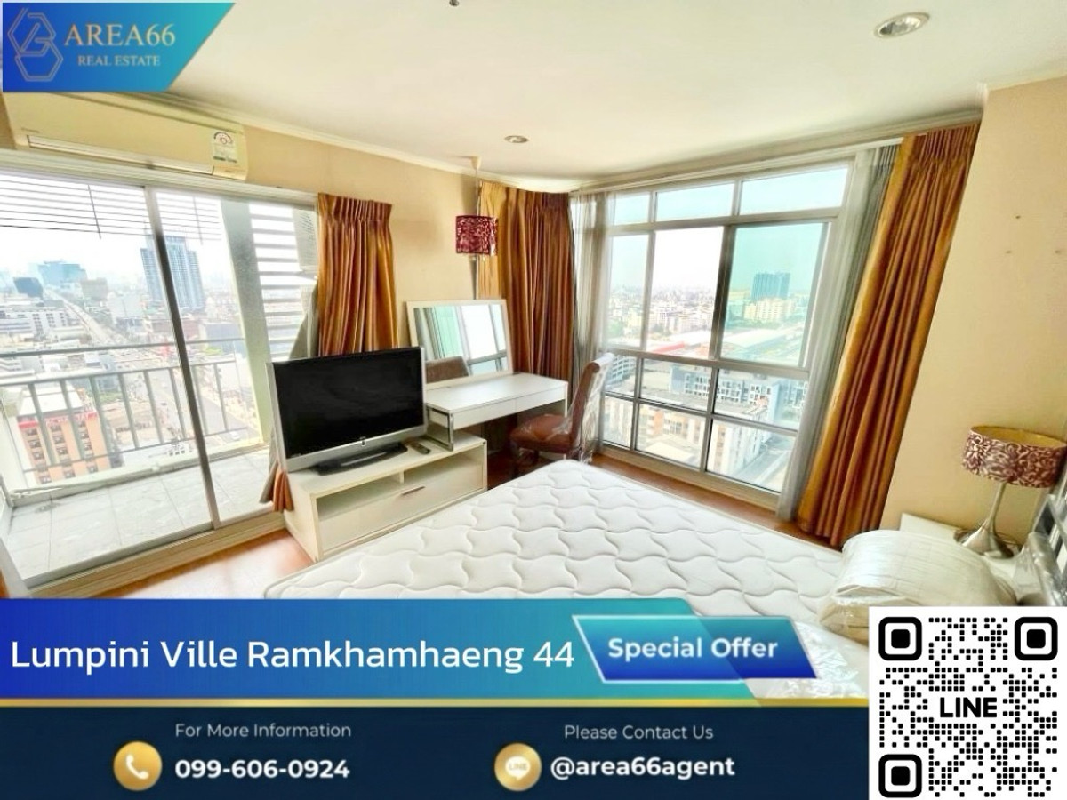 🔥 ขายด่วน คอนโด Lumpini Ville รามคำแหง44 🔥 ขายด่วน คอนโด Lumpini Ville รามคำแหง44
