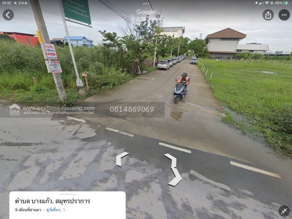 ขายที่ดินเปล่า ถนนศรีนครินทร์ ซ.ศรีด่าน 22 (ซอยพัฒนาชุมชน5)ตำบลบางแก้ว อำเภอบางพลี สมุทรปราการ – รูปที่ 4