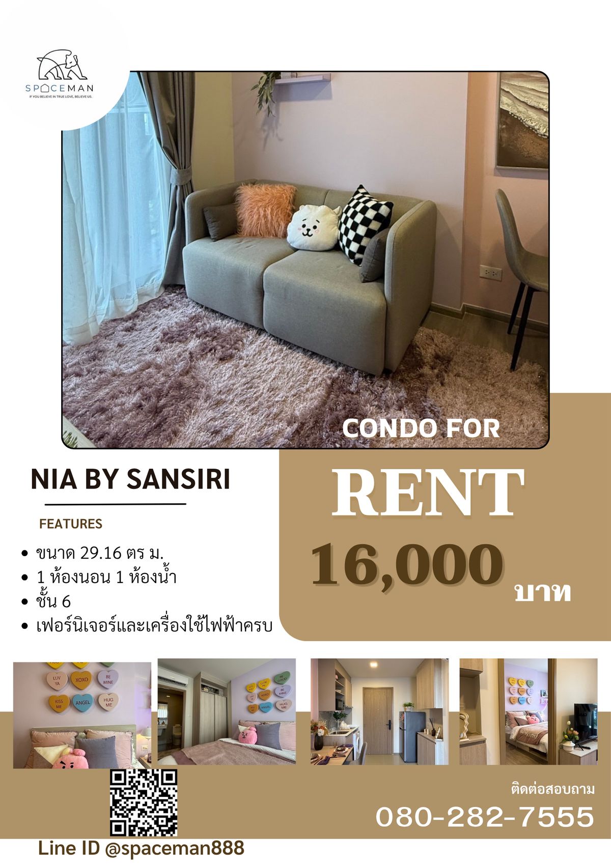 💥💥 Condo for rent Nia By Sansiri, convenient to travel, there is a Shuttle Bus for pick-up and drop-off BTS free. 💥💥 Condo for rent Nia By Sansiri, convenient to travel, there is a Shuttle Bus for pick-up and drop-off BTS free.