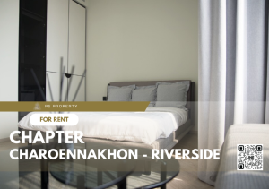 ให้เช่า 🔺 Chapter Charoennakhon - Riverside 🔺 ใกล้ BTS กรุงธนบุรี เฟอร์นิเจอร์ และ เครื่องใช้ไฟฟ้าครบ