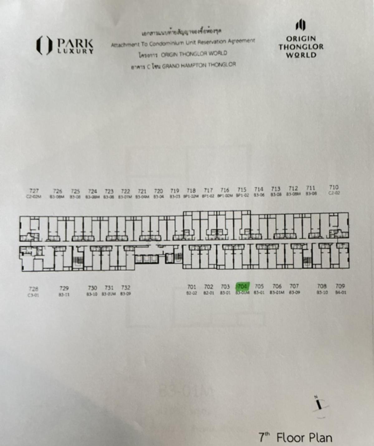 ขายดาวน์ Grand Hampton Thonglor - Hotel Serviced Residence ที่พักอาศัยเพื่อการลงทุน – รูปที่ 3