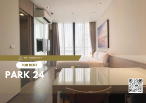 ให้เช่า 📍 Park 24 📍 เฟอร์นิเจอร์ และ เครื่องใช้ไฟฟ้าครบ ใกล้ BTS พร้อมพงษ์