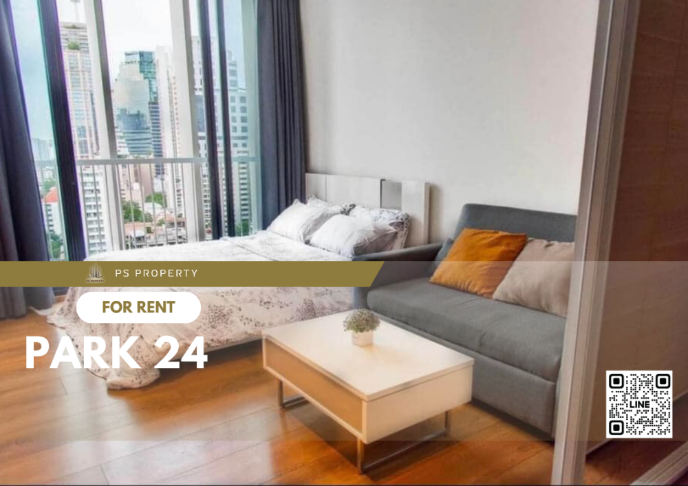 ให้เช่า 🌟 Park 24 🌟 ใกล้ BTS พร้อมพงษ์ เฟอร์นิเจอร์ และ เครื่องใช้ไฟฟ้าครบ