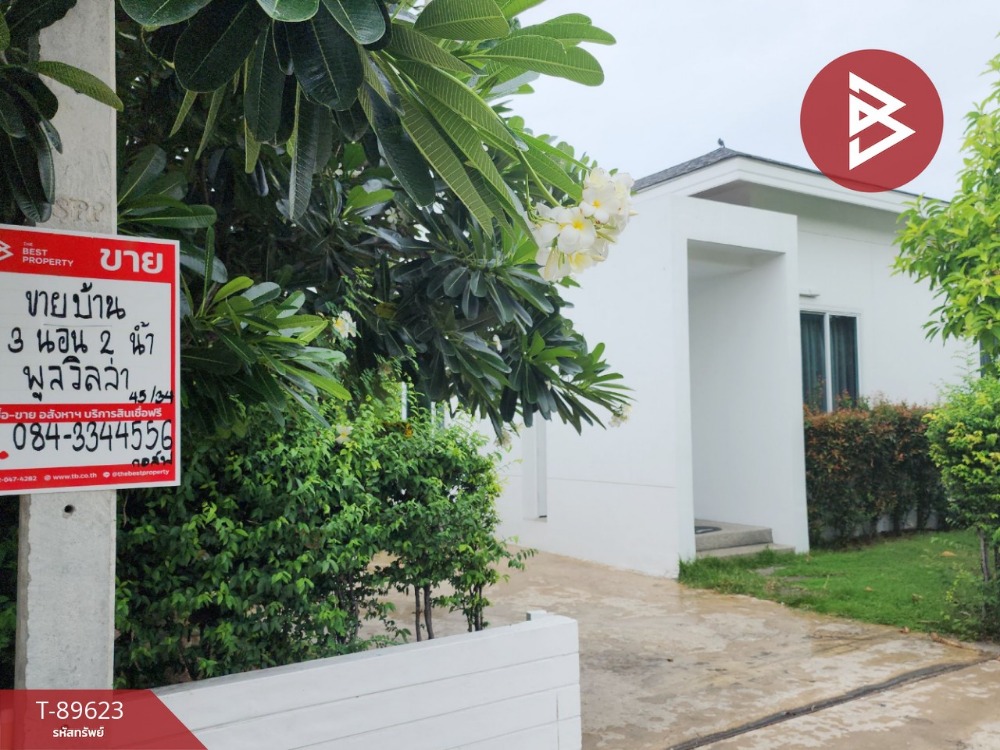 Single house for sale, Cha-am House Pool Villa, Cha-am, Phetchaburi.