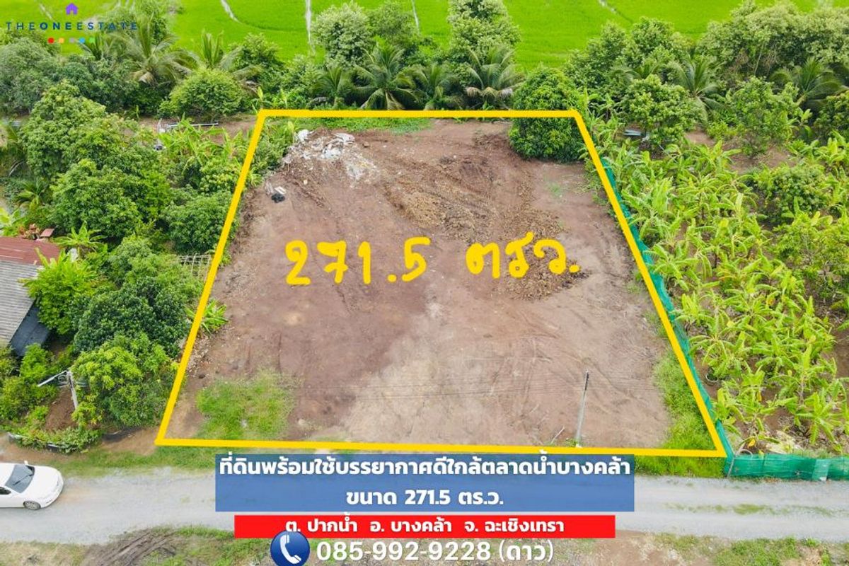 🌴 Land in a potential location Suitable for a resort-vacation home, size 271.5 sq m., already filled, water and electricity ready, near Bang Khla Floating Market | Invest today, create long-term profits. 🌴 Land in a potential location Suitable for a resort-vacation home, size 271.5 sq m., already filled, water and electricity ready, near Bang Khla Floating Market | Invest today, create long-term profits.