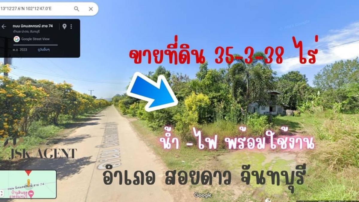 Land for sale in Soi Yoi Dao, area 35-3-38 rai. Land for sale in Soi Yoi Dao, area 35-3-38 rai.