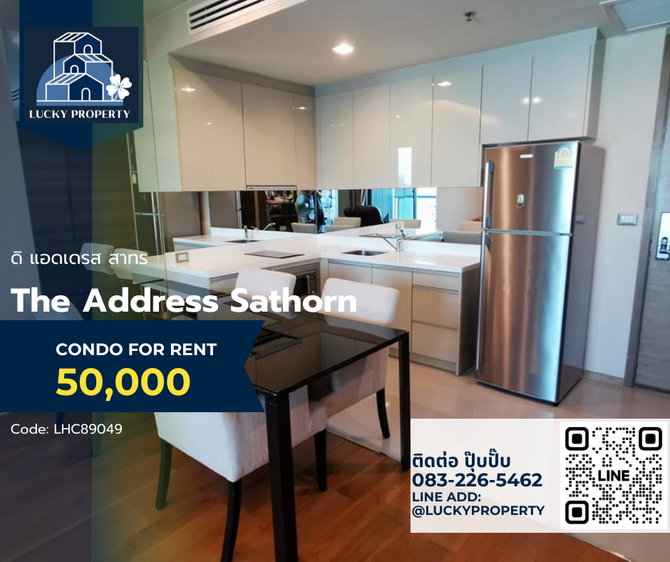 For Rent 🏙️ The Address Sathorn 🛌2beds/2 baths 75 sq.m