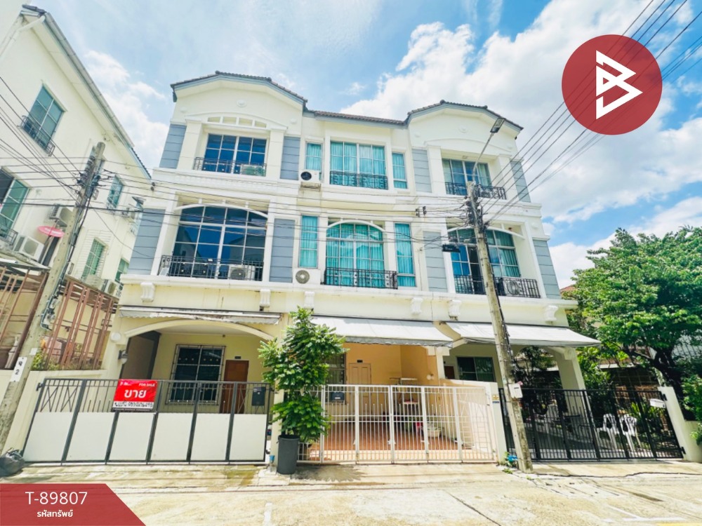 ขายทาวน์โฮม โครงการบ้านกลางเมือง ลาดพร้าว71 โครงการ2 กรุงเทพมหานคร พร้อมอยู่