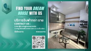 For rent IDEO Rama9-Asoke ห้องสวย พร้อมอยู่ LH-RW004794
