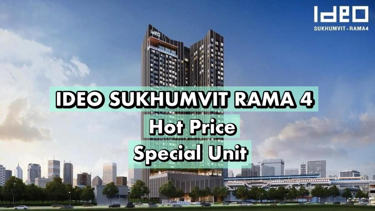 🔥𝟭 𝗕𝗲𝗱𝗿𝗼𝗼𝗺 𝟮𝟵 𝗦𝗾.𝗺 ชั้นสูงกำลังดี ได้ทิศเหนือ ไม่ร้อน Ideo Sukhumvit Rama 4 โทร.062-339-3663