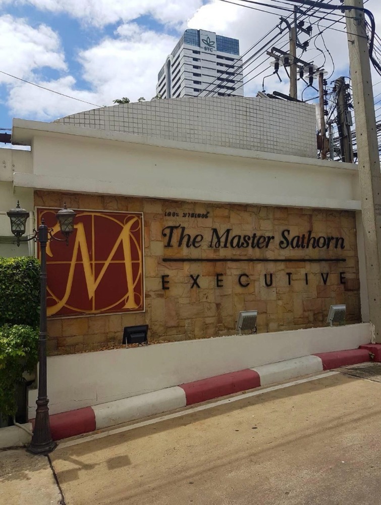 ให้เช่า The Master Sathorn Executive เดอะ มาสเตอร์ สาทร เอ็กคูทีฟ LINE : @condo24 (มี@ด้วย) ให้เช่า The Master Sathorn Executive เดอะ มาสเตอร์ สาทร เอ็กคูทีฟ LINE : @condo24 (มี@ด้วย)