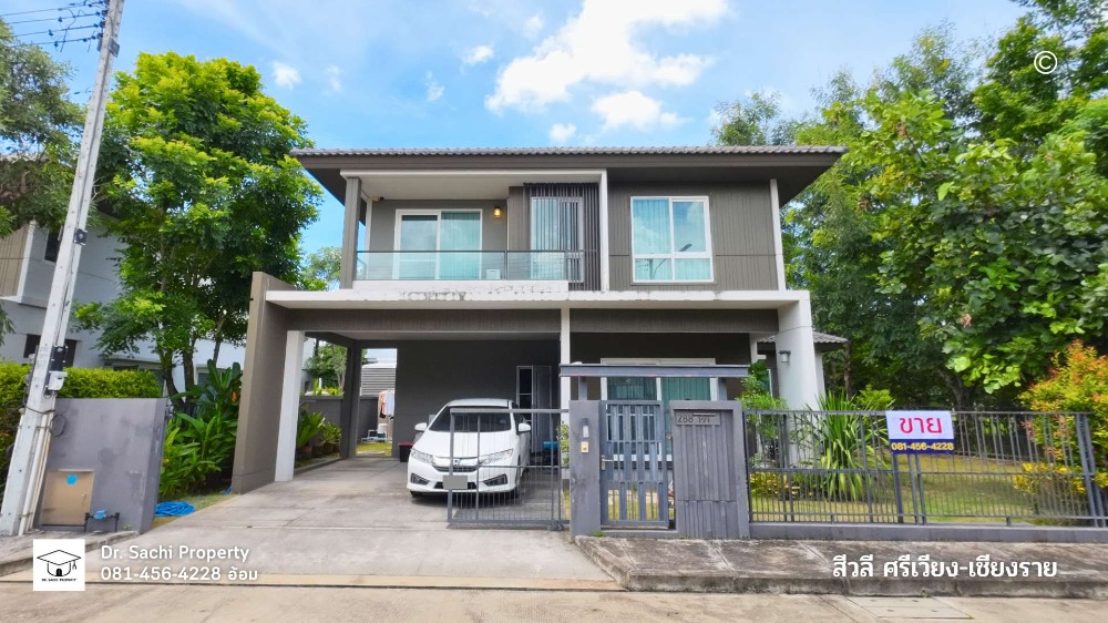 ขายบ้านเดี่ยว ม.สีวลี เชียงราย ใกล้ HomePro ตกแต่งสวยพร้อมอยู่ ขายบ้านเดี่ยว ม.สีวลี เชียงราย ใกล้ HomePro ตกแต่งสวยพร้อมอยู่