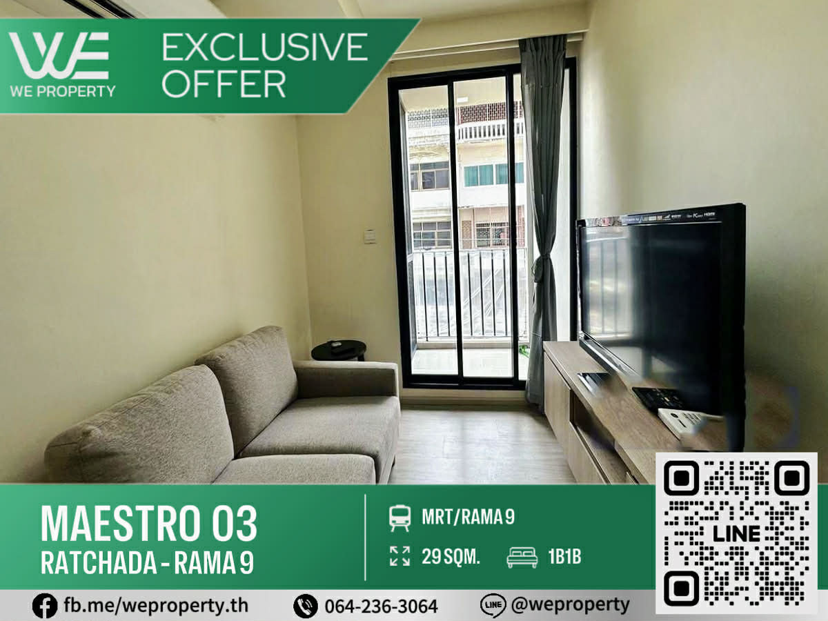 Pool view, complete furniture and appliances⭐Maestro 03 Ratchada-Rama 9 (Maestro 03 Ratchada-Rama 9) Pool view, complete furniture and appliances⭐Maestro 03 Ratchada-Rama 9 (Maestro 03 Ratchada-Rama 9)